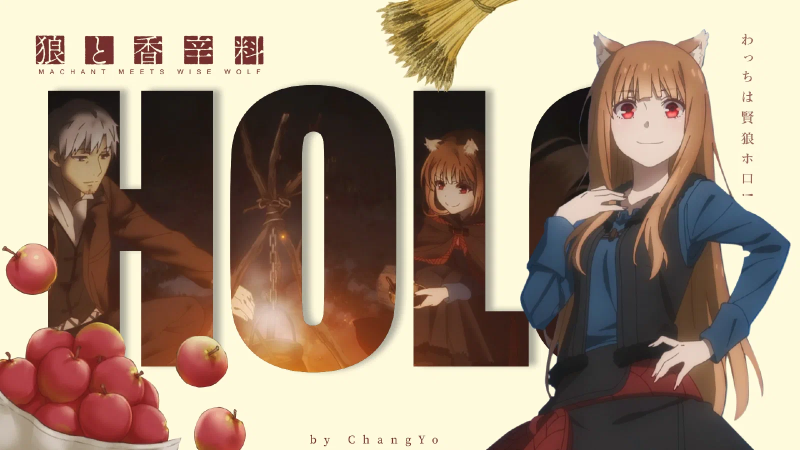 Holo!